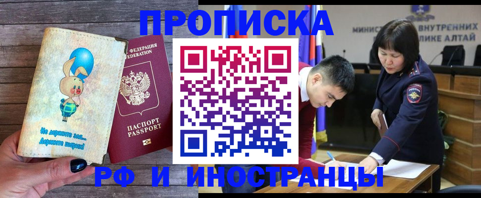 найти адрес прописки в Череповце