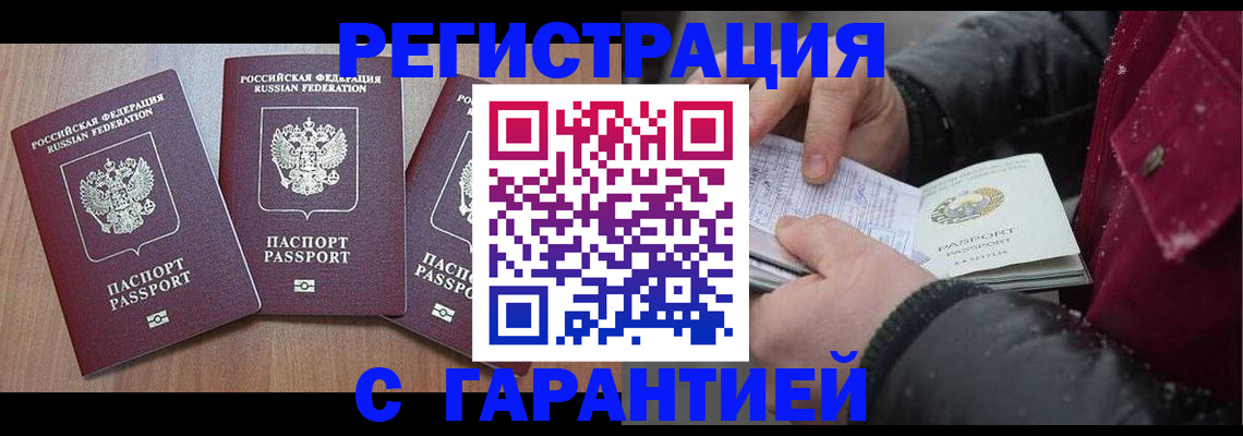 форма 3 в Череповце