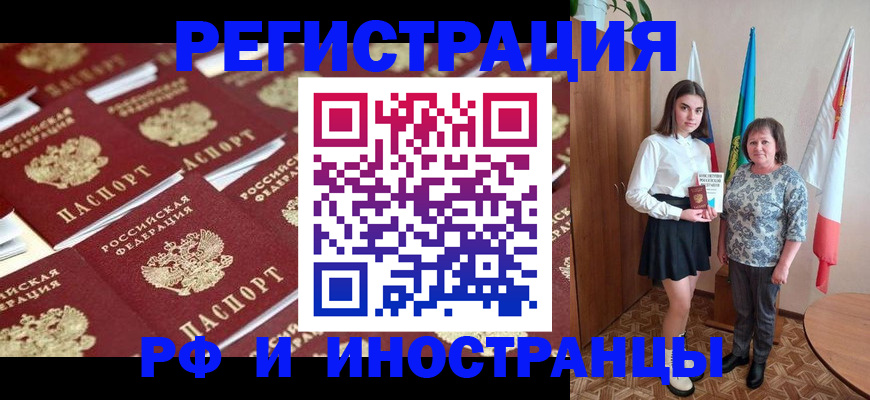 регистрация для дет. сада в Череповце